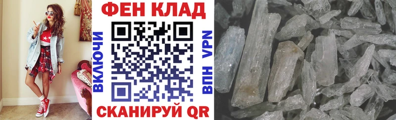 закладки  Тула  АМФ 98% 