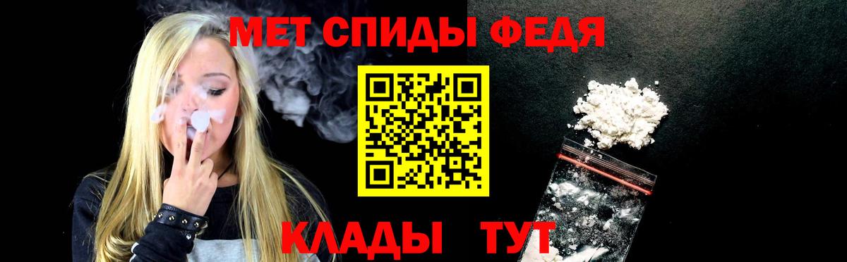 АМФ  Вход с VPN  Тула  Amphetamine 97% 