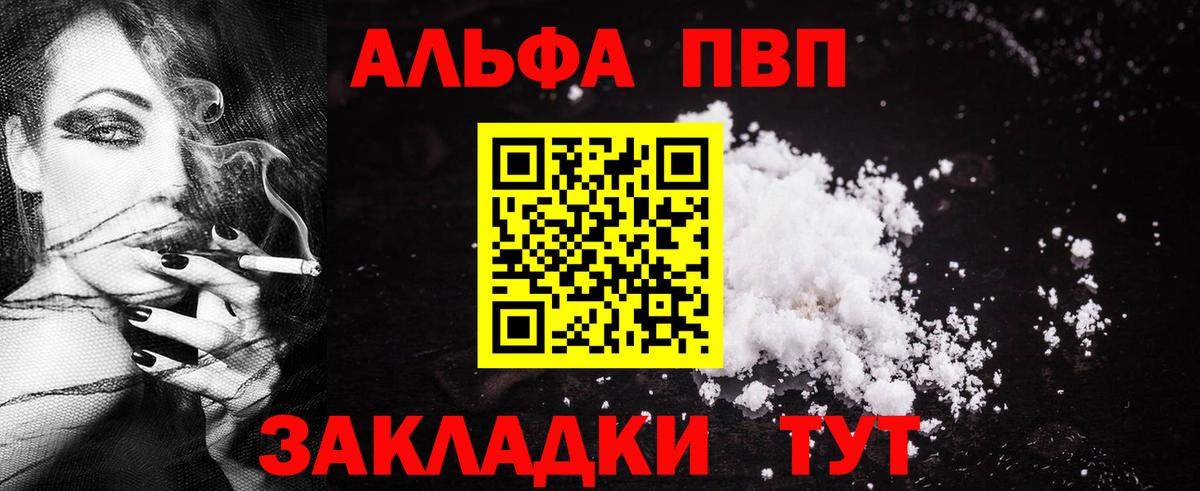 ГАШИШ Тула