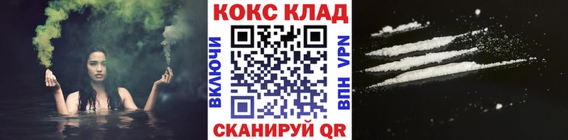 Cocaine VHQ продажа наркотиков блэк спрут зеркало Тула