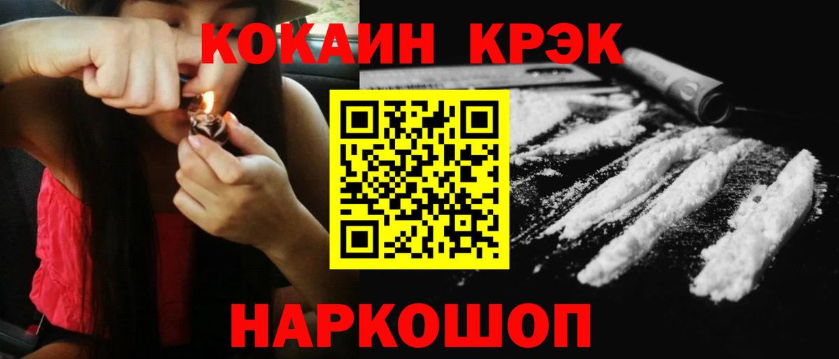 COCAIN  Cocaine Перу  Вход с VPN  Тула  КОКАИН 98% 