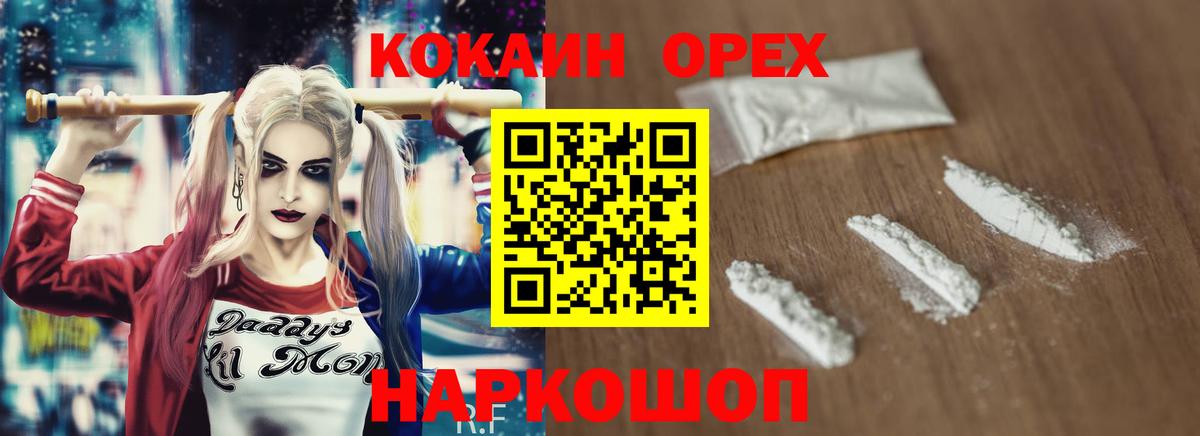 COCAIN 98% Тула