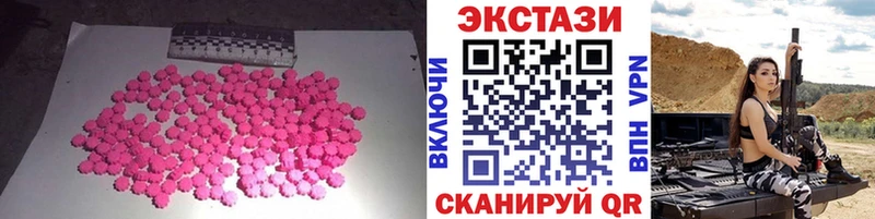 где продают наркотики  Тула  Ecstasy XTC 