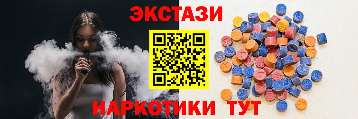 Ecstasy Philipp Plein Тула