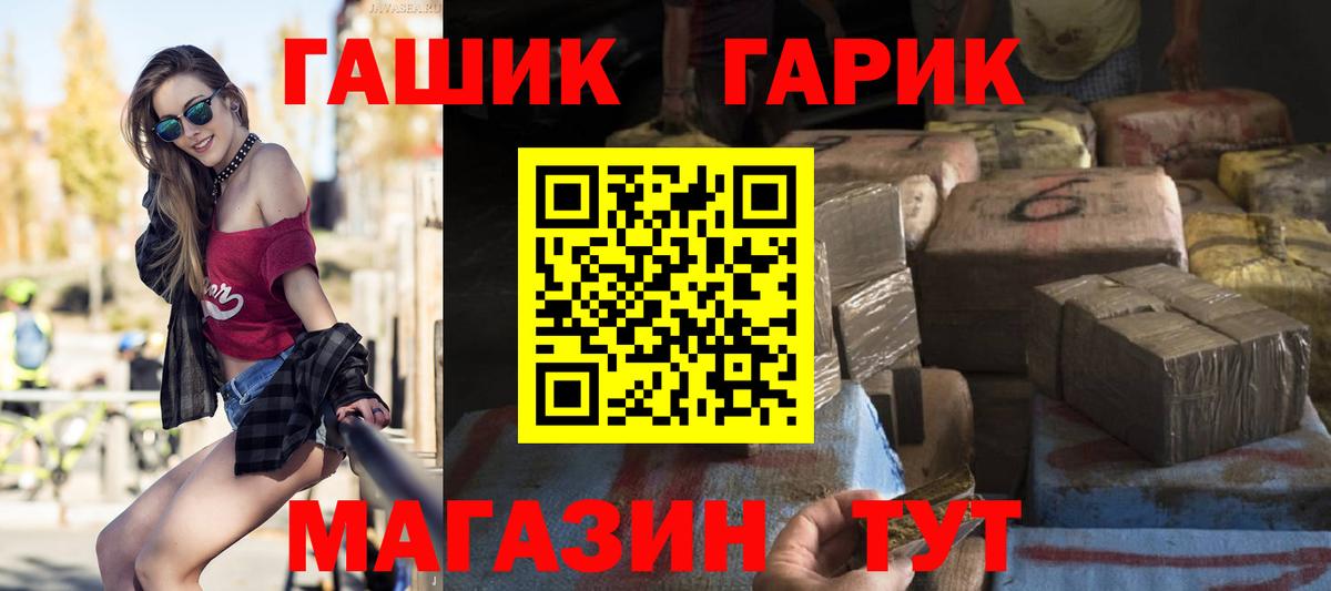 Гашиш хэш  Вход с VPN  Тула 