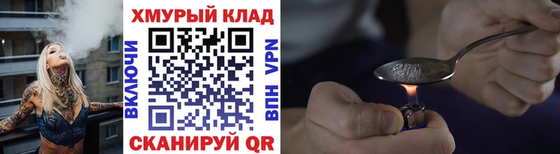 hydra как войти  Тула  ГЕРОИН Heroin  наркота 