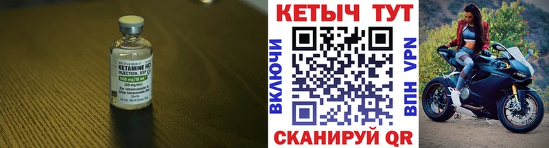 Кетамин VHQ  мега ссылка  Тула  купить  сайты 