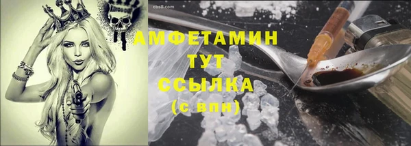 бутик Осташков