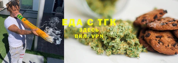 бутик Осташков