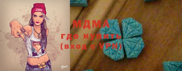 а пвп мука Осинники