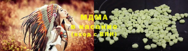 а пвп мука Осинники