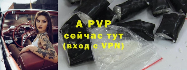 винт Остров