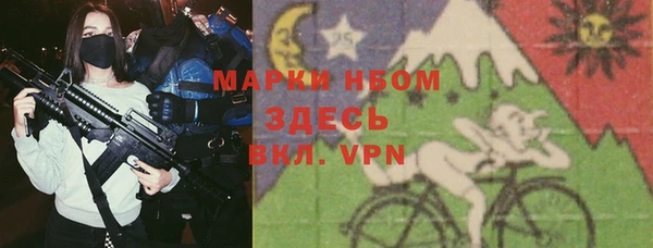 бутик Осташков