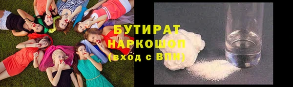 бутик Осташков