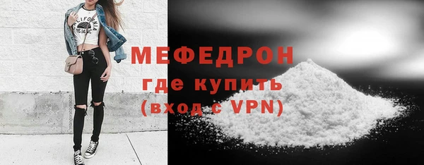 а пвп мука Осинники