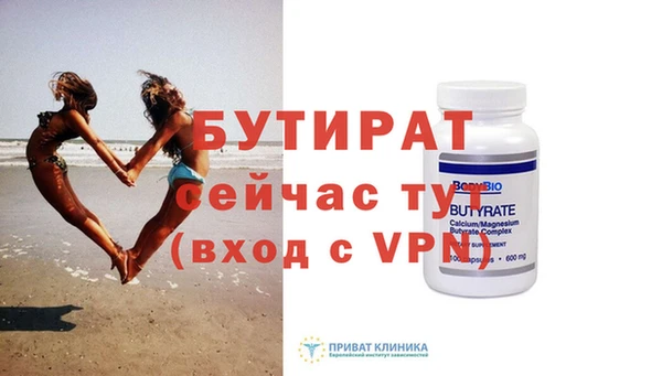винт Остров