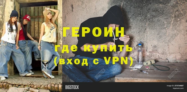 а пвп мука Осинники