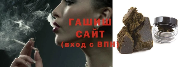 бутик Осташков
