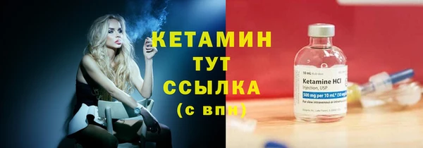 бутик Осташков