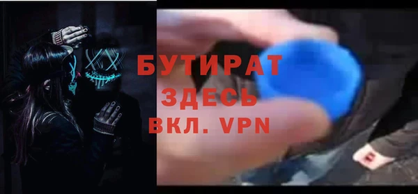 бутик Осташков