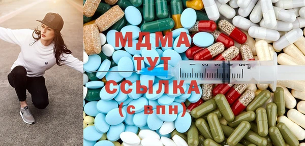 бутик Осташков