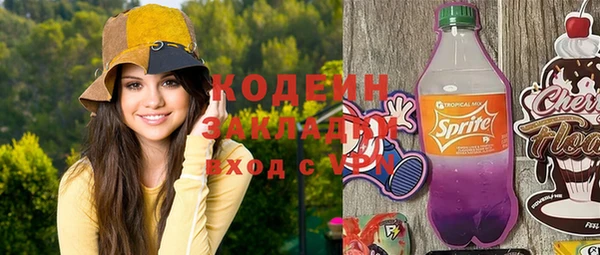 винт Остров