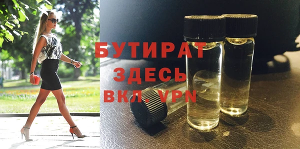 а пвп мука Осинники