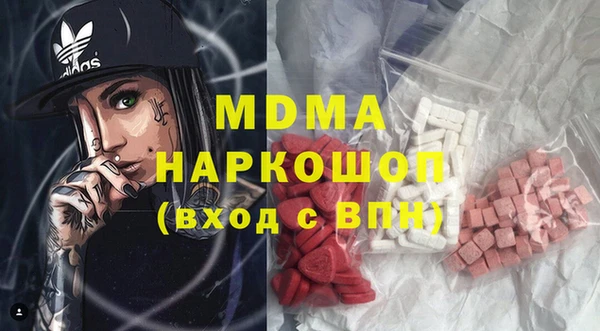 а пвп мука Осинники