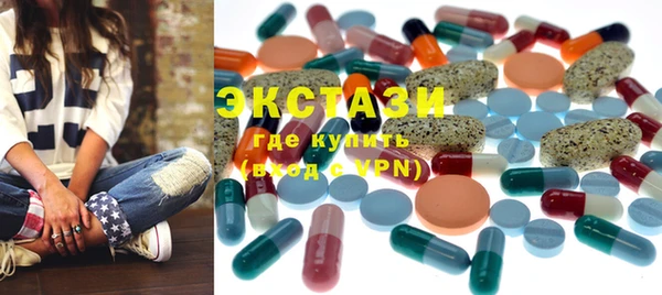 бутик Осташков