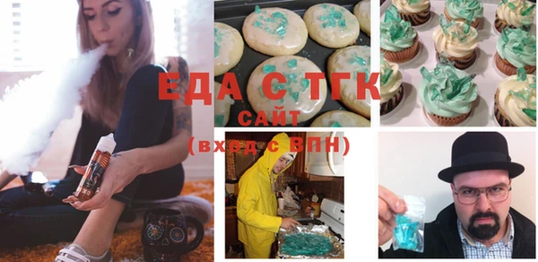 бутик Осташков