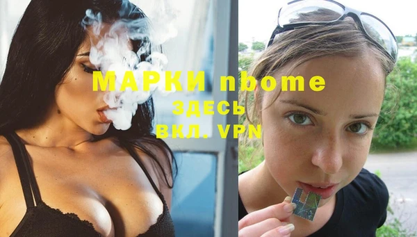 а пвп мука Осинники