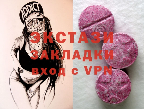 а пвп мука Осинники