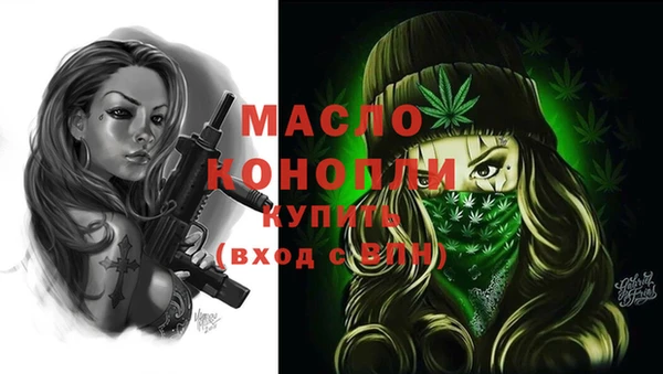 бутик Осташков