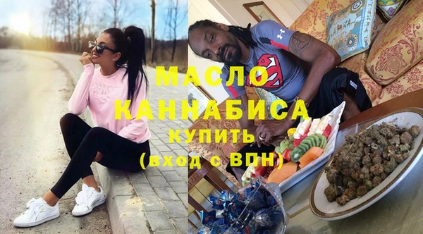 бутик Осташков