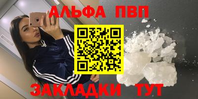 дистиллят марихуана Рыбинск