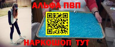 дистиллят марихуана Рыбинск