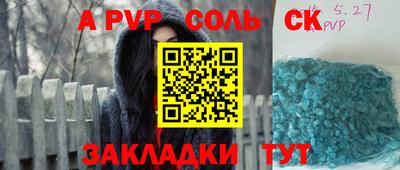 дистиллят марихуана Рыбинск