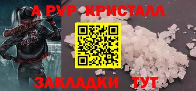 дистиллят марихуана Рыбинск