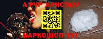 стаф Рязань