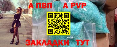 дистиллят марихуана Рыбинск