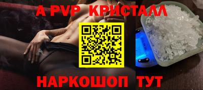 стаф Рязань