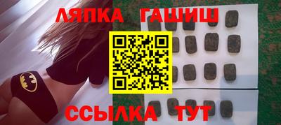 дмт Рузаевка