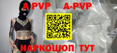дистиллят марихуана Рыбинск