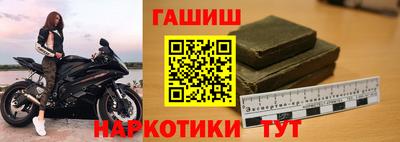 дистиллят марихуана Рыбинск