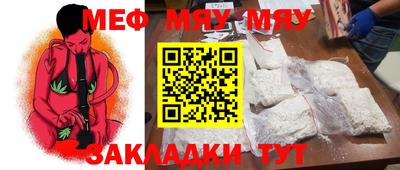 дистиллят марихуана Рыбинск