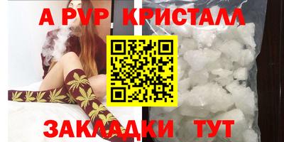 дистиллят марихуана Рыбинск