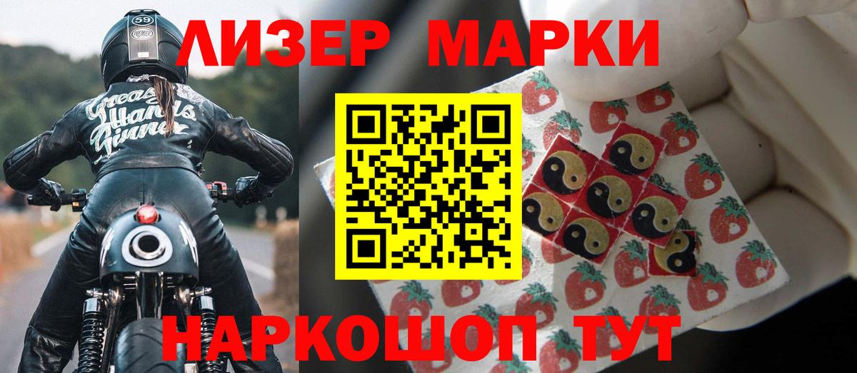 LSD-25 экстази кислота  ЛСД экстази кислота  Вход с VPN  Тула 