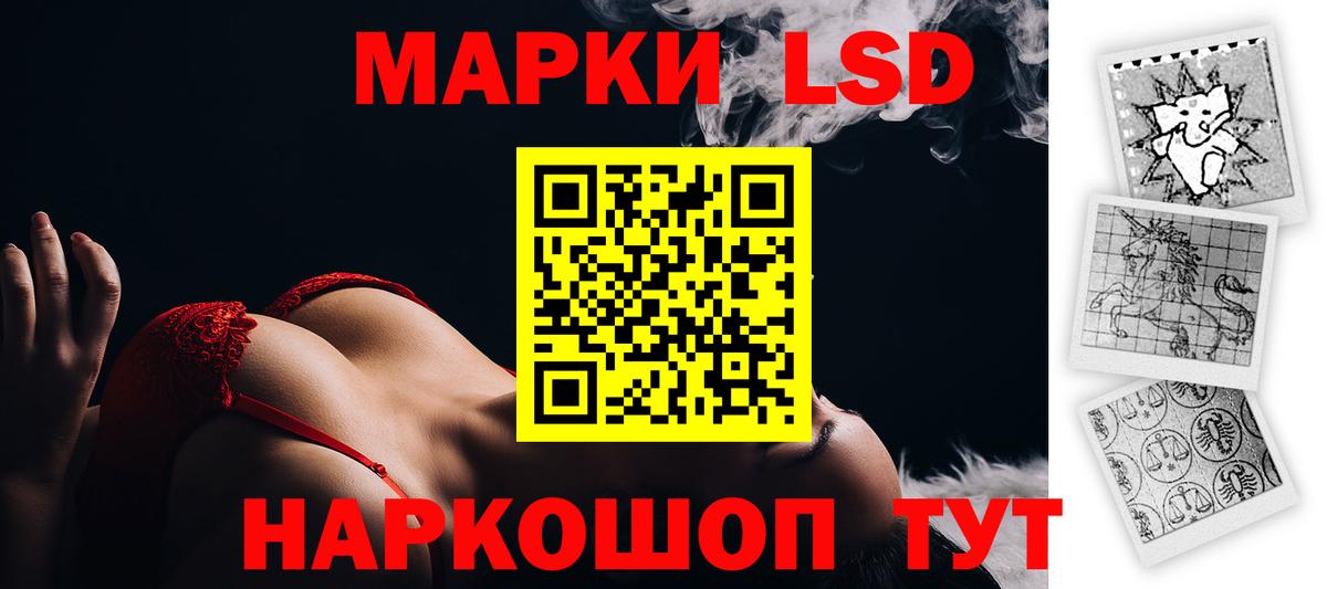 Лсд 25 экстази кислота Тула
