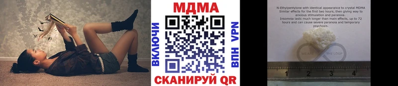 MDMA VHQ  Тула 