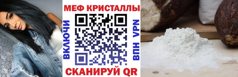 купить наркотик  Тула  площадка клад  МЯУ-МЯУ мука 